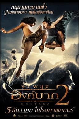 Ong-Bak 2