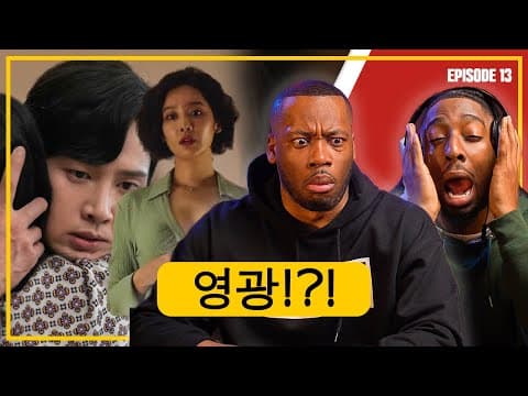 The Glory Episode 13